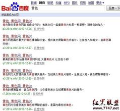 �˿���ɨ���Ǿ�ͷ��Ƶ��������ҵ��λְҵ���취���� ���˽��ɹ���4%...