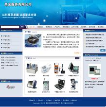 �׹�͸���۾�ҩˮ��Ƶ��ά�����簲ȫ�����ػ����Ұ�ȫ...